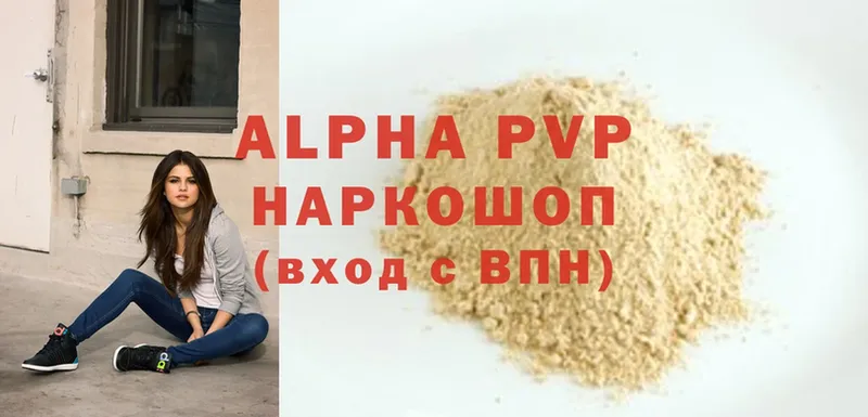 A-PVP СК Кувшиново