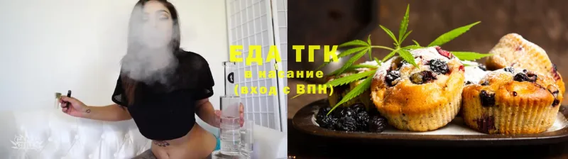 Еда ТГК конопля  Кувшиново 