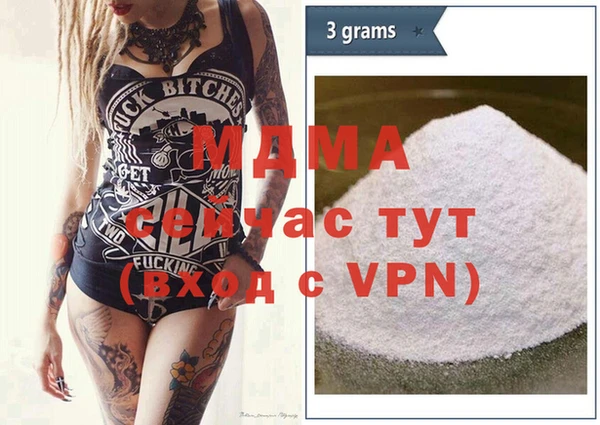 COCAINE Бронницы