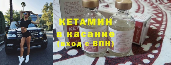 COCAINE Бронницы