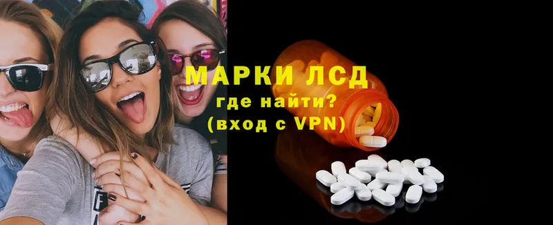 ЛСД экстази ecstasy  мориарти официальный сайт  Кувшиново 