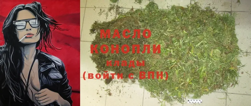 ТГК Wax  где найти наркотики  Кувшиново 